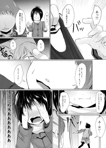 [Kurona] Ota na JC no Ecchi na Koukishin Fhentai - Page 4