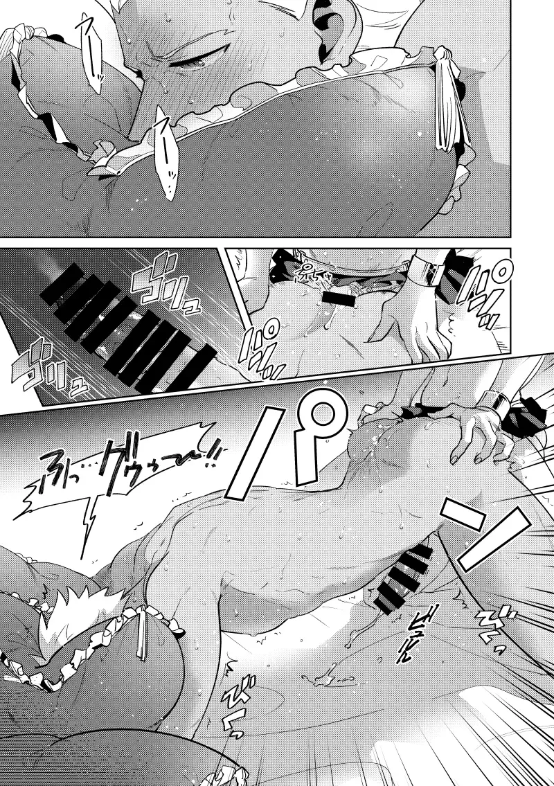 Rental Fhentai - Page 4