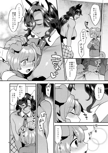 [Mogiki Hayami] Tsuyatsuya Body no Rindo-san Fhentai.net - Page 8