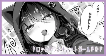 Read [Tamano Kedama] Drop Out Cat Girl - Fhentai