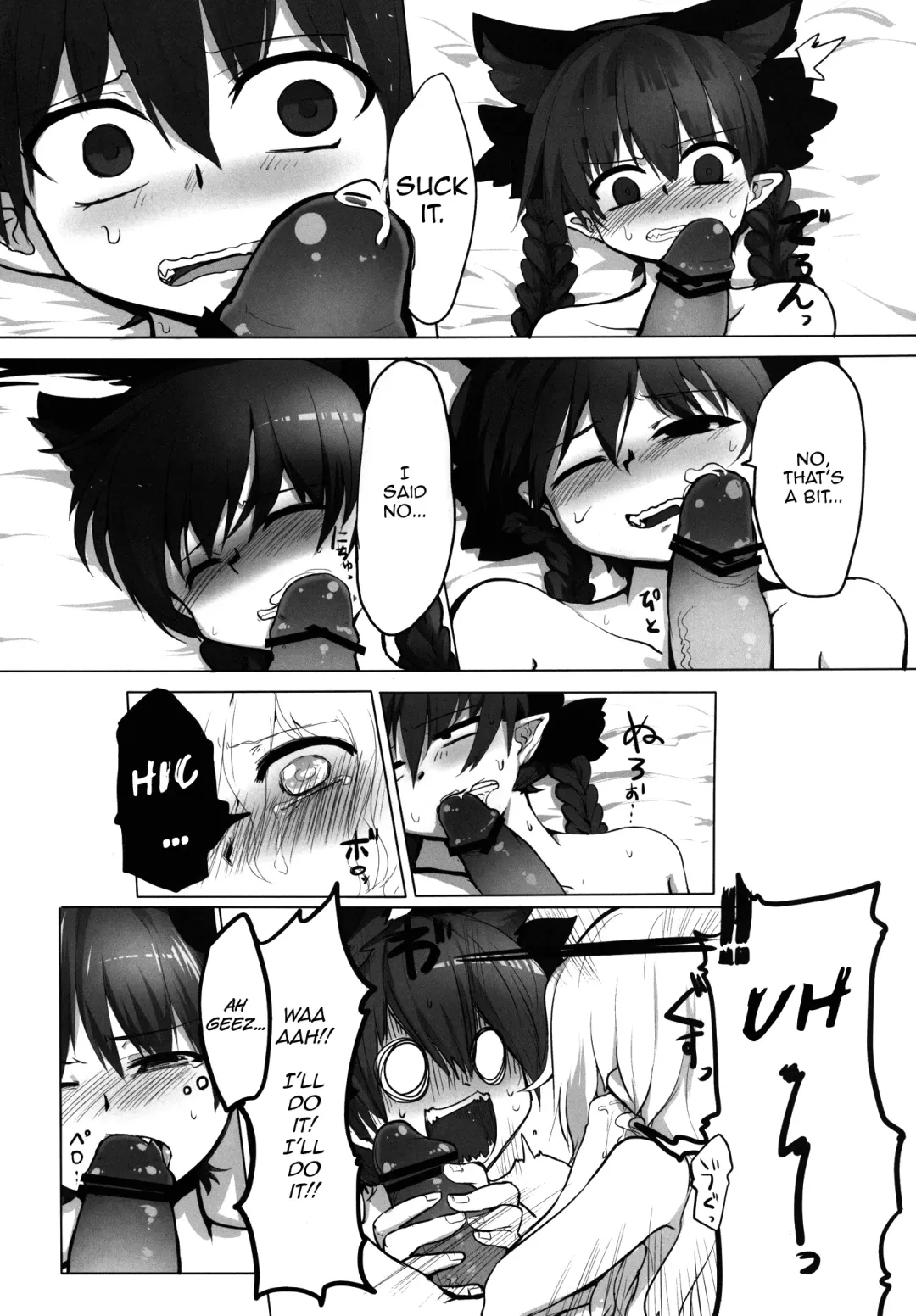 [Shiromaki Mizuga] pet ~Kaenbyou Rin~ Fhentai - Page 5
