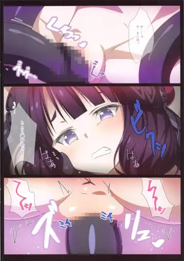 [Yu-ta] Nuranura Tako Douraku Fhentai - Page 4