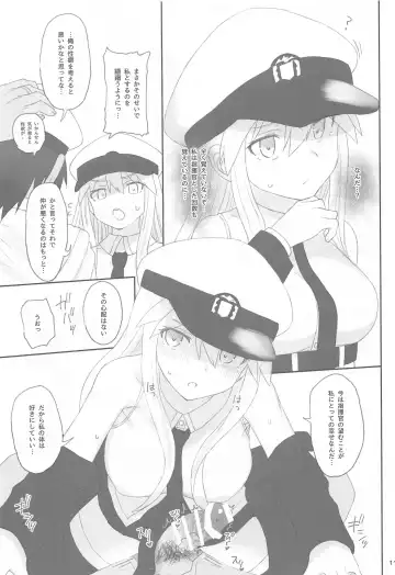 [Makabe Gorou] Enterprise no Keibo Fhentai.net - Page 10