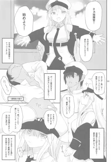 [Makabe Gorou] Enterprise no Keibo Fhentai.net - Page 2