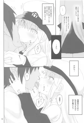 [Makabe Gorou] Enterprise no Keibo Fhentai.net - Page 5