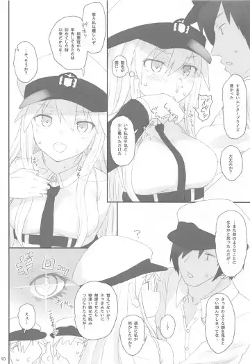 [Makabe Gorou] Enterprise no Keibo Fhentai.net - Page 9