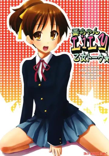 [Kadomaki Shinnosuke] Ui-chan LiLy Otome Talk!☆ | Ui-chan's blooming maidenly chat!☆ Fhentai - Page 2