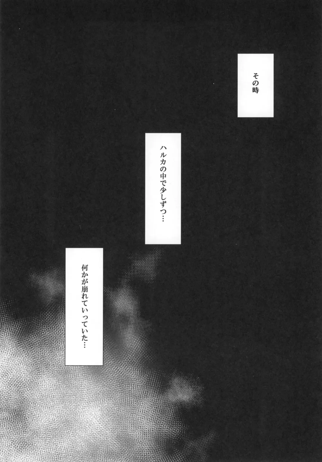 [Anma] Mukuchi Shoujo no Chikan Higai 5-8 Soushuuhen Fhentai - Page 49