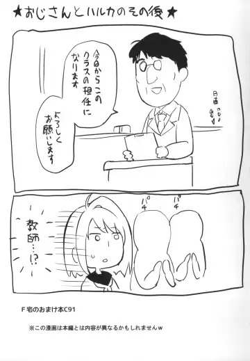 [Anma] Mukuchi Shoujo no Chikan Higai 5-8 Soushuuhen Fhentai - Page 102