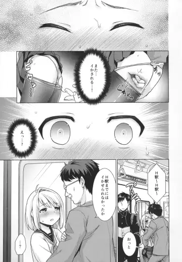 [Anma] Mukuchi Shoujo no Chikan Higai 5-8 Soushuuhen Fhentai - Page 34