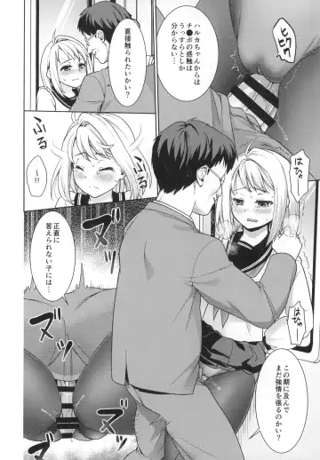 [Anma] Mukuchi Shoujo no Chikan Higai 5-8 Soushuuhen Fhentai - Page 65