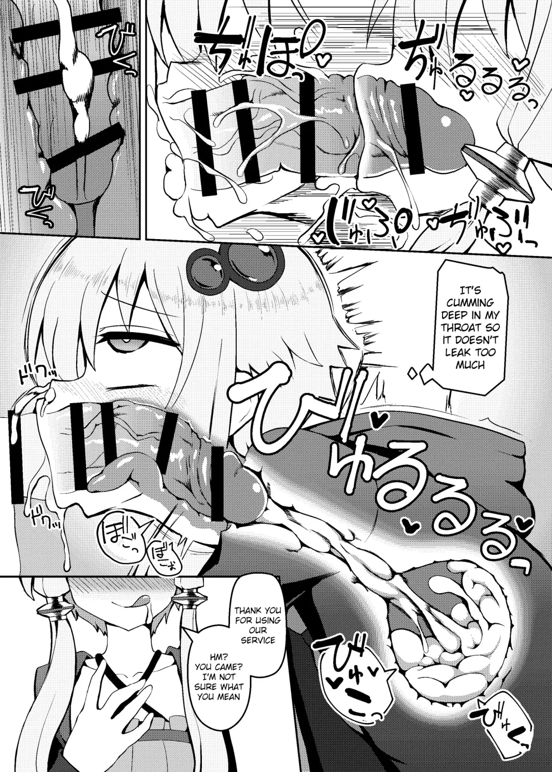 [Nino Paru] Talk Character Okuchi Only Book Fhentai - Page 20