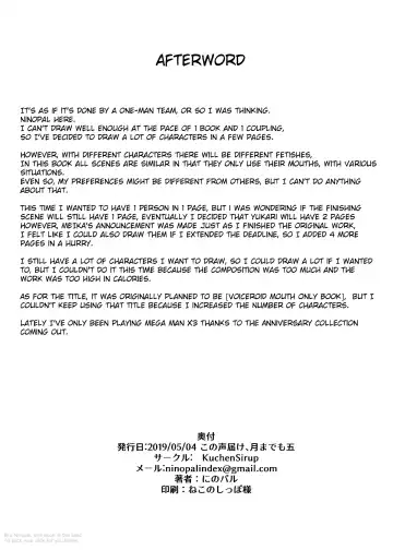 [Nino Paru] Talk Character Okuchi Only Book Fhentai - Page 21