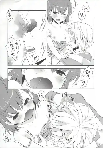 [Uonuma Yuu] Acceler*Order 2 Fhentai.net - Page 10