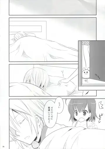 [Uonuma Yuu] Acceler*Order 2 Fhentai.net - Page 5