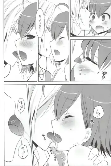 [Uonuma Yuu] Acceler*Order 2 Fhentai.net - Page 9