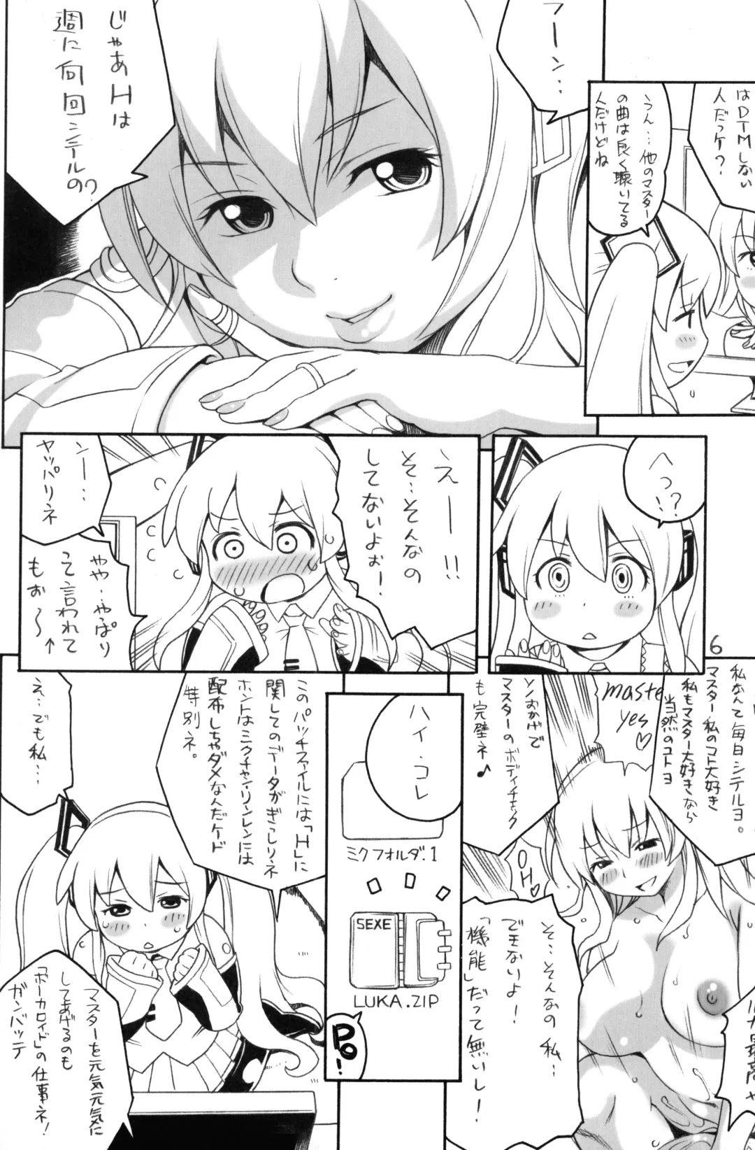[Kinoshita Junichi] niku-miku Fhentai - Page 5