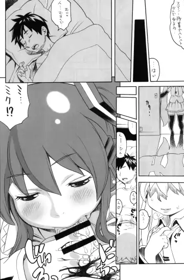 [Kinoshita Junichi] niku-miku Fhentai - Page 7