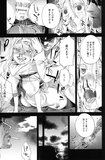 [Asanagi] VictimGirls 17 SOS -savage our souls- Fhentai.net - Page 10