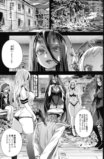 [Asanagi] VictimGirls 17 SOS -savage our souls- Fhentai.net - Page 2