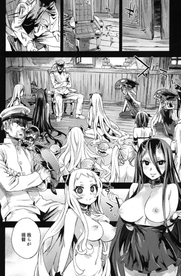 [Asanagi] VictimGirls 17 SOS -savage our souls- Fhentai.net - Page 29