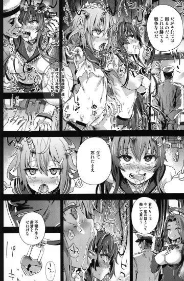 [Asanagi] VictimGirls 17 SOS -savage our souls- Fhentai.net - Page 37