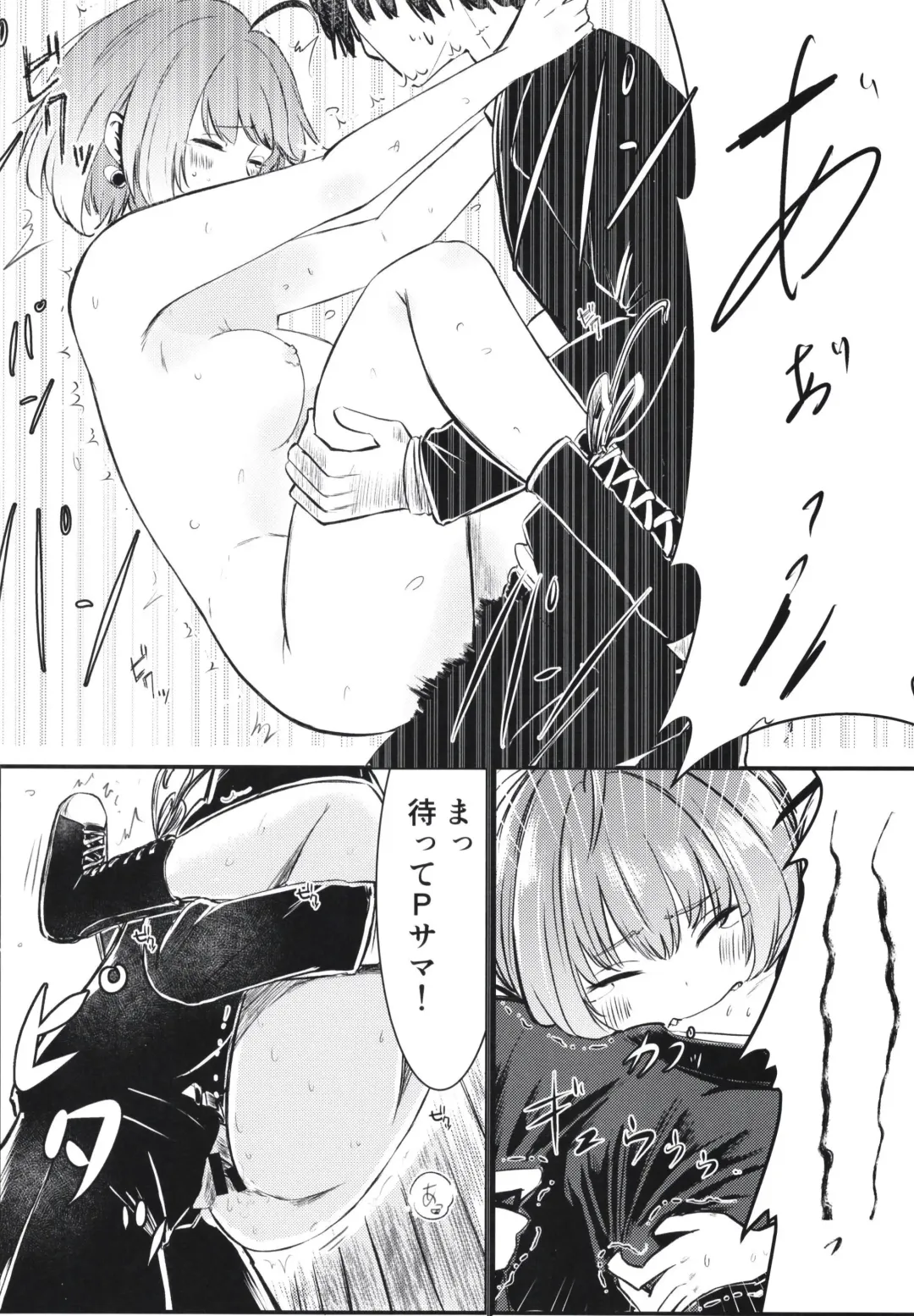 [Nikumaru] P-sama datte Yumemi Riamu no Tantou nara Gaman nante Dekinai Fhentai.net - Page 22