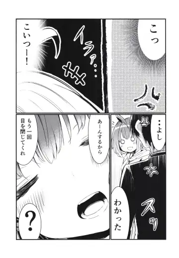 [Nikumaru] P-sama datte Yumemi Riamu no Tantou nara Gaman nante Dekinai Fhentai.net - Page 9