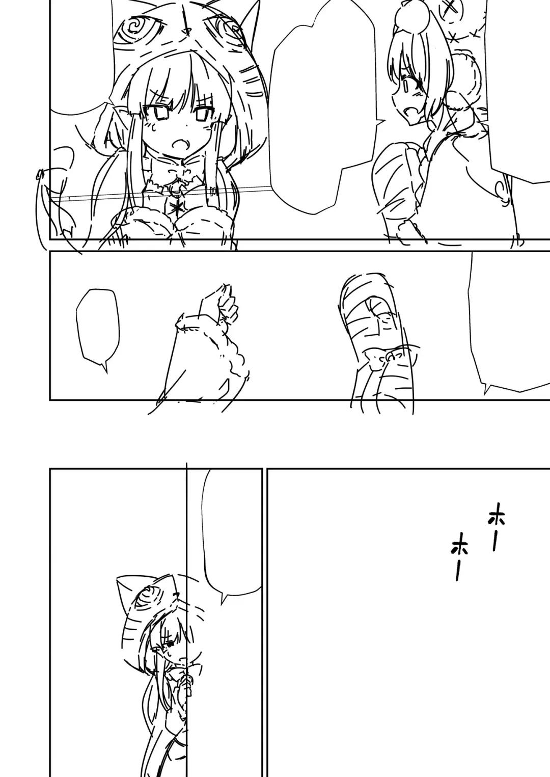 [Leafy] Kyouka-chan to Okashi Party Fhentai - Page 4