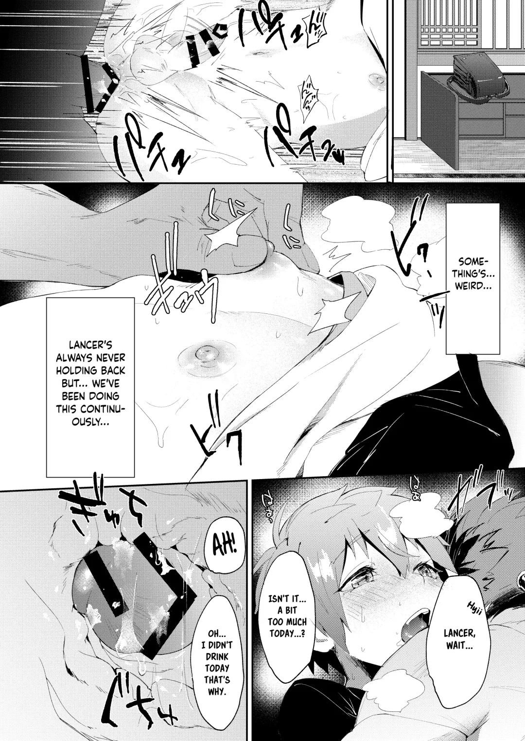 [Zacro] Futari de Orusuban | House Sitting Together Fhentai - Page 12