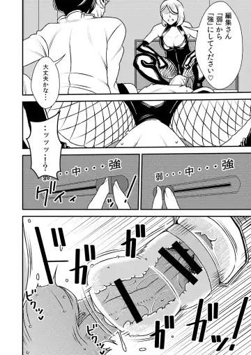 [Sasaki Yuuhei] Akogare no Senpai ni ~ Futari no bitch jigoku 2! ~ Fhentai.net - Page 13