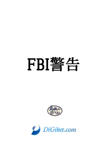 [Matsu Takeshi] Brief Buchou | 内裤部长 Fhentai - Page 2