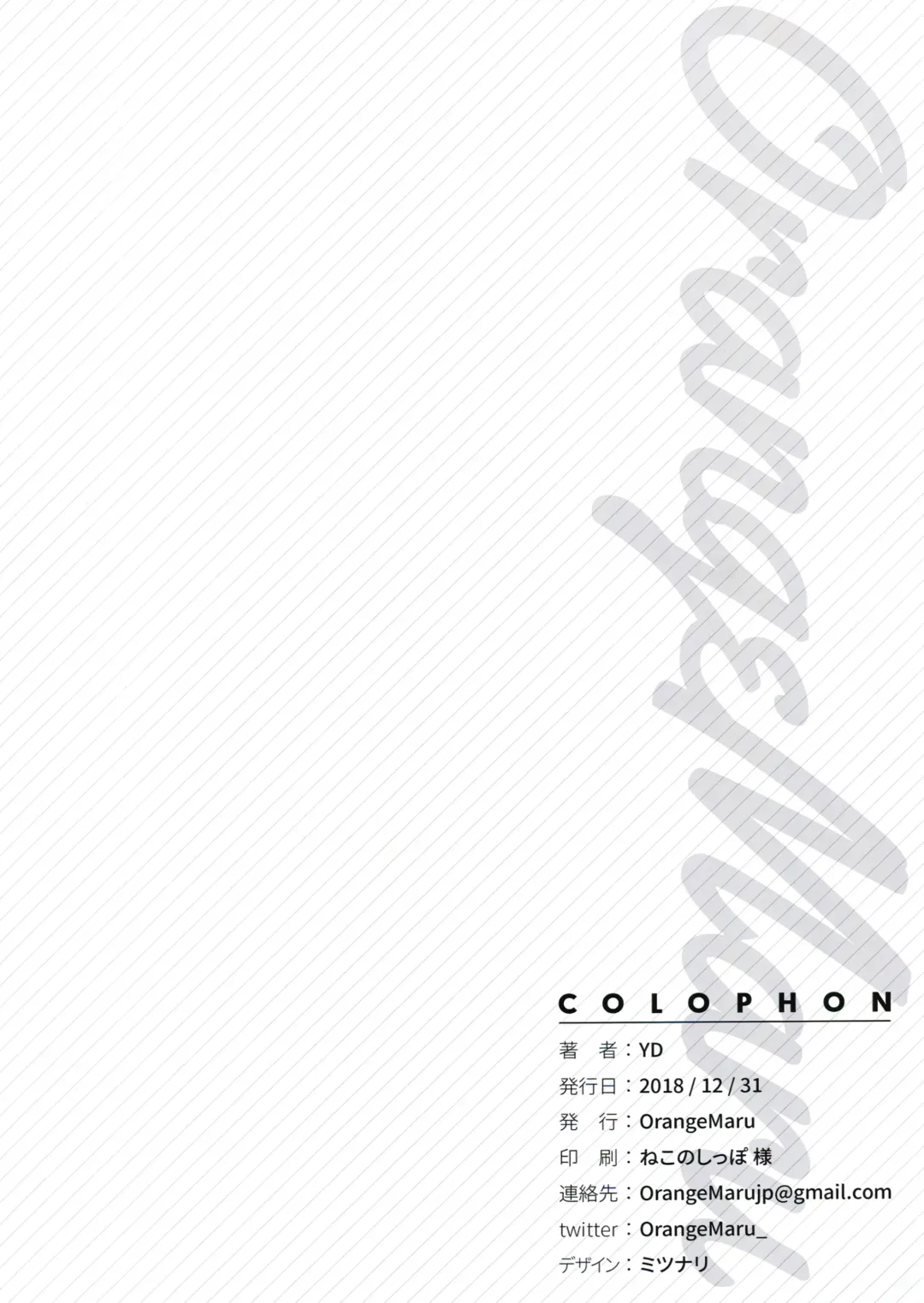 [Yd] XX ROM (decensored) Fhentai - Page 26