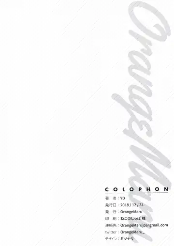 [Yd] XX ROM (decensored) Fhentai - Page 26