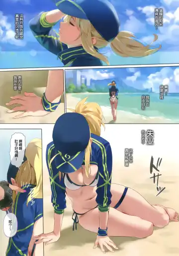 [Yd] XX ROM (decensored) Fhentai - Page 4