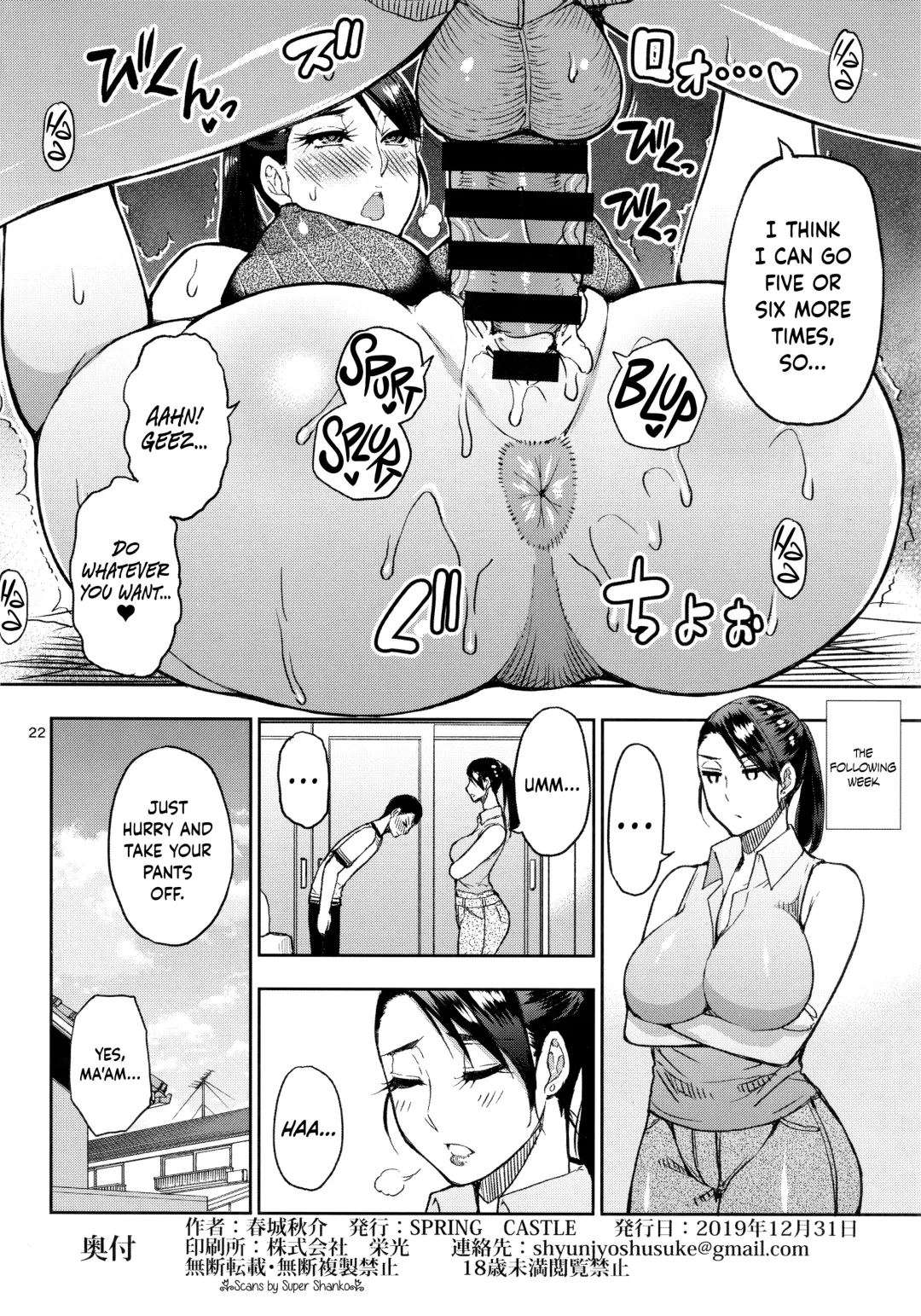 [Shunjou Shuusuke] Motoyan Hitozuma Jukujo no Oba-san ni Seishori o Onegai shita. | I Asked A Married, Former Delinquent MILF To Have Sex With Me Fhentai - Page 21