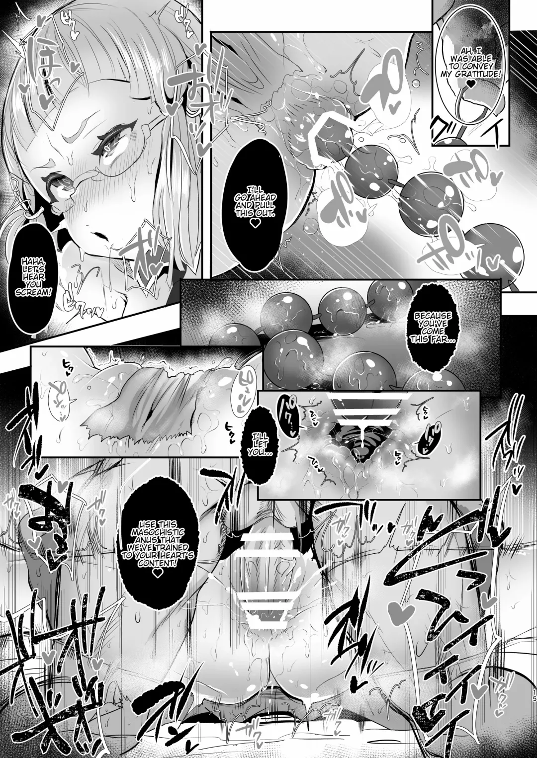 [Kisaki] Itsumo Goriyou Arigatou Gozaimasu. Fhentai - Page 14