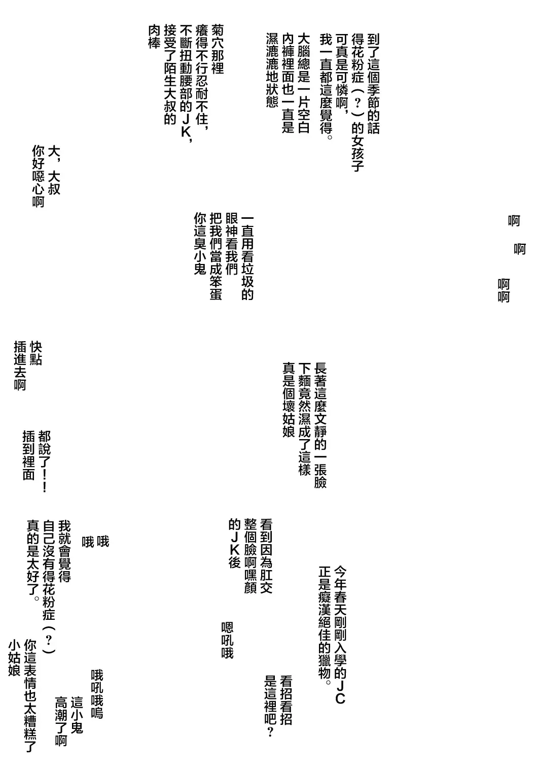 [Miyabi Tsuzuru] 新・エロマンガ島でつかまえて Fhentai - Page 21