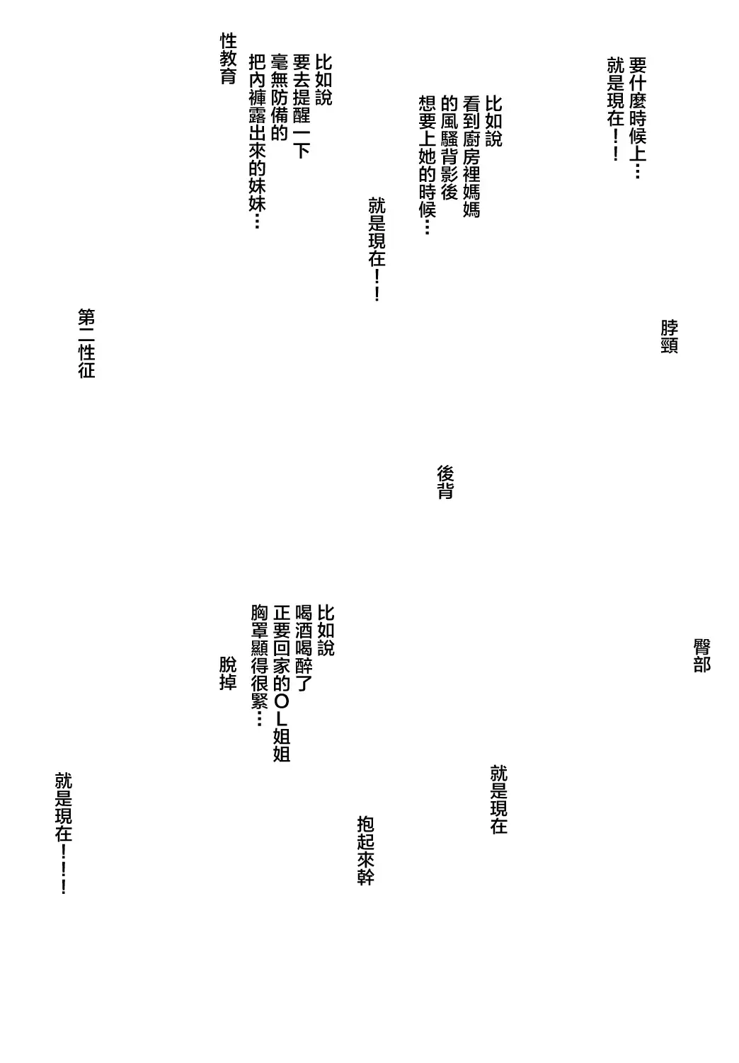 [Miyabi Tsuzuru] 新・エロマンガ島でつかまえて Fhentai - Page 33