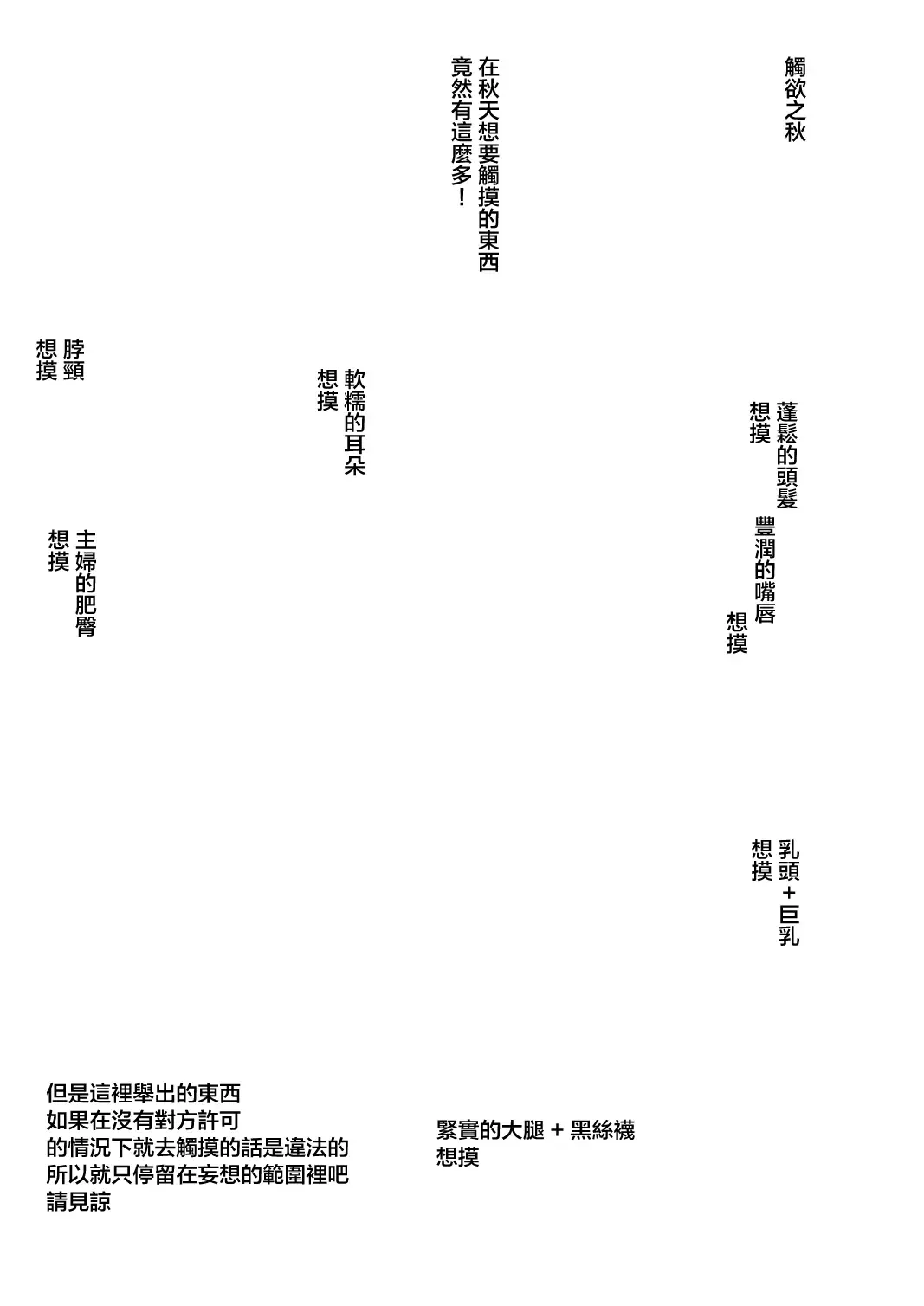 [Miyabi Tsuzuru] 新・エロマンガ島でつかまえて Fhentai - Page 39