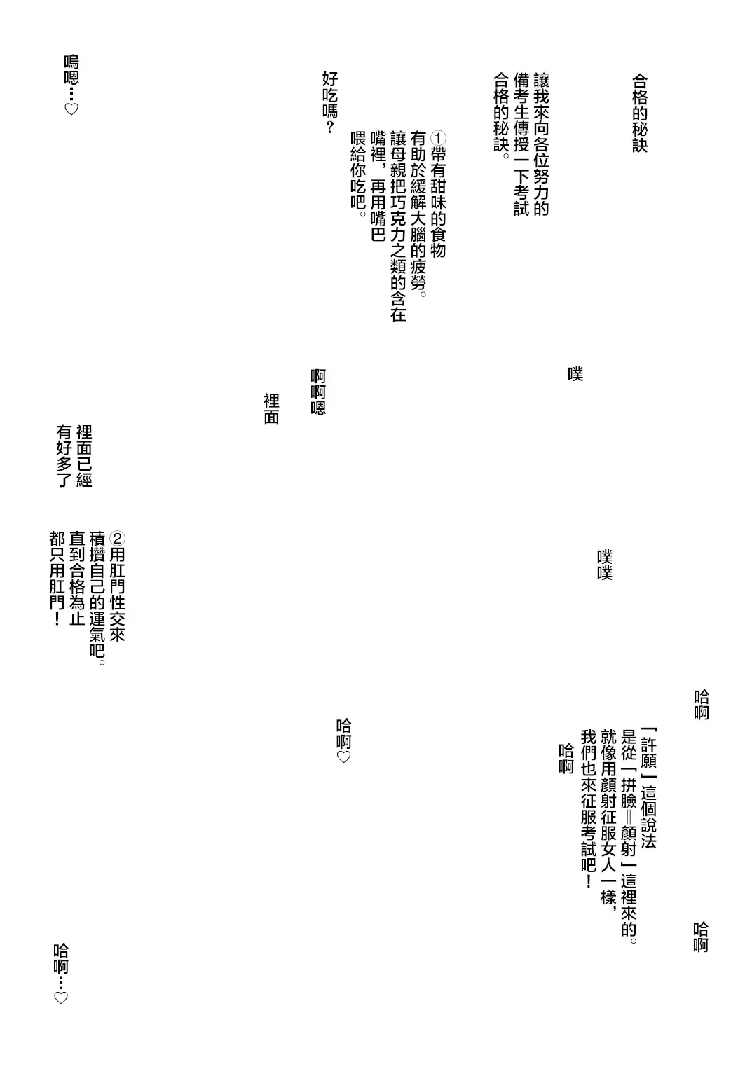 [Miyabi Tsuzuru] 新・エロマンガ島でつかまえて Fhentai - Page 43