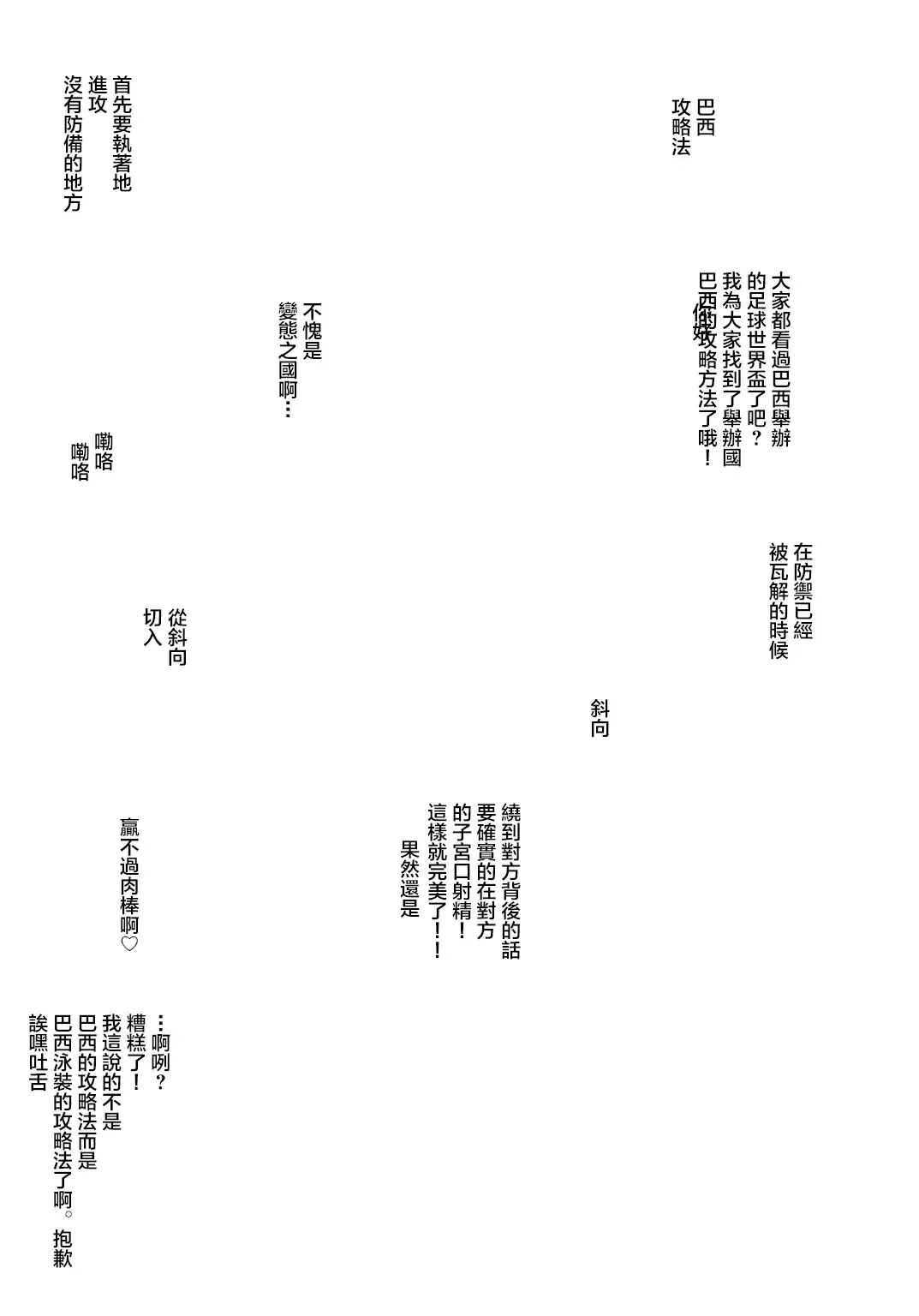 [Miyabi Tsuzuru] 新・エロマンガ島でつかまえて Fhentai - Page 49