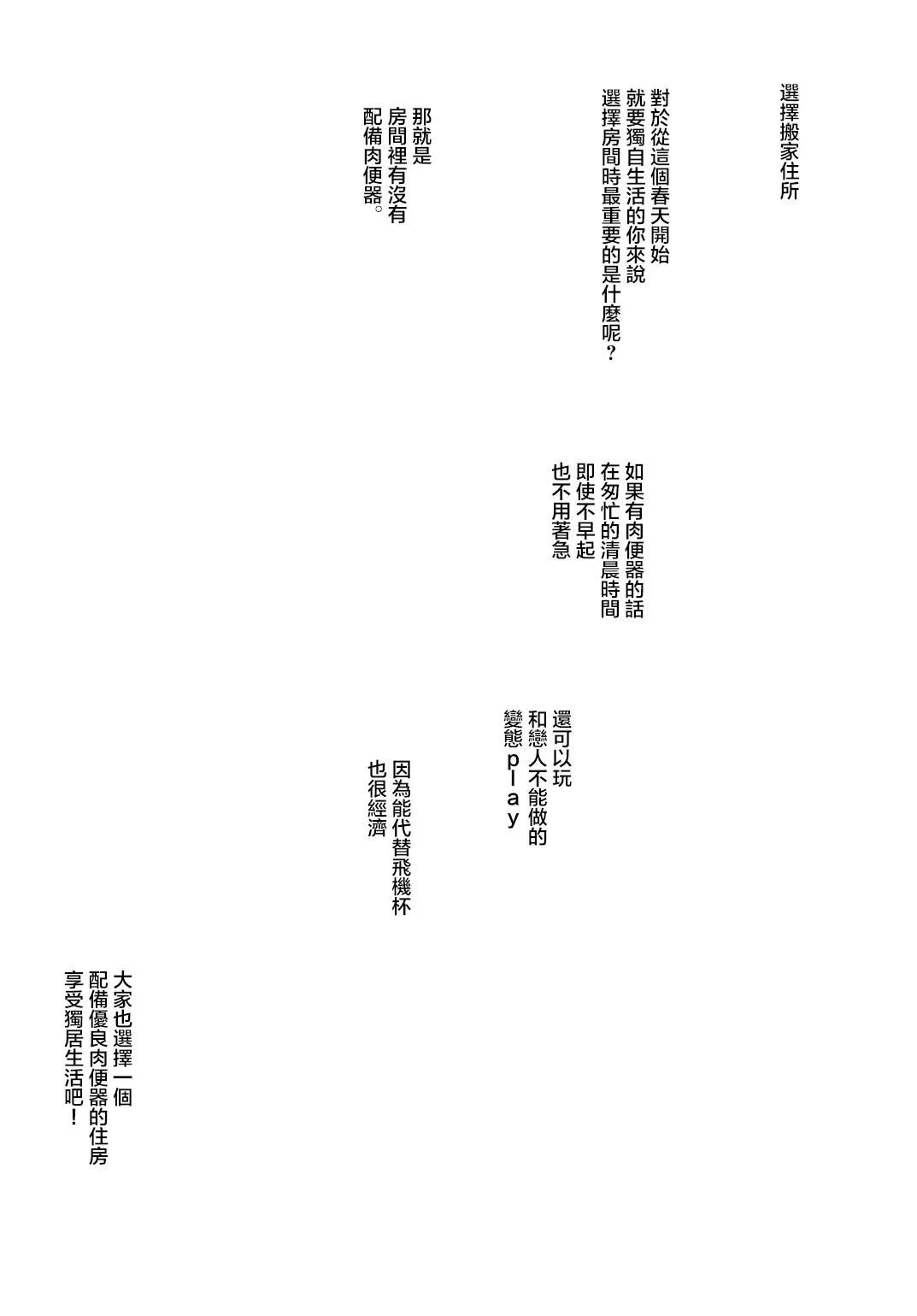 [Miyabi Tsuzuru] 新・エロマンガ島でつかまえて Fhentai - Page 57