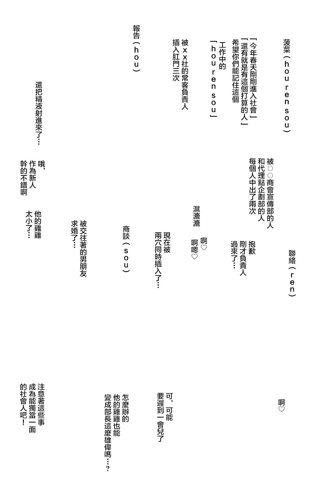 [Miyabi Tsuzuru] 新・エロマンガ島でつかまえて Fhentai - Page 59