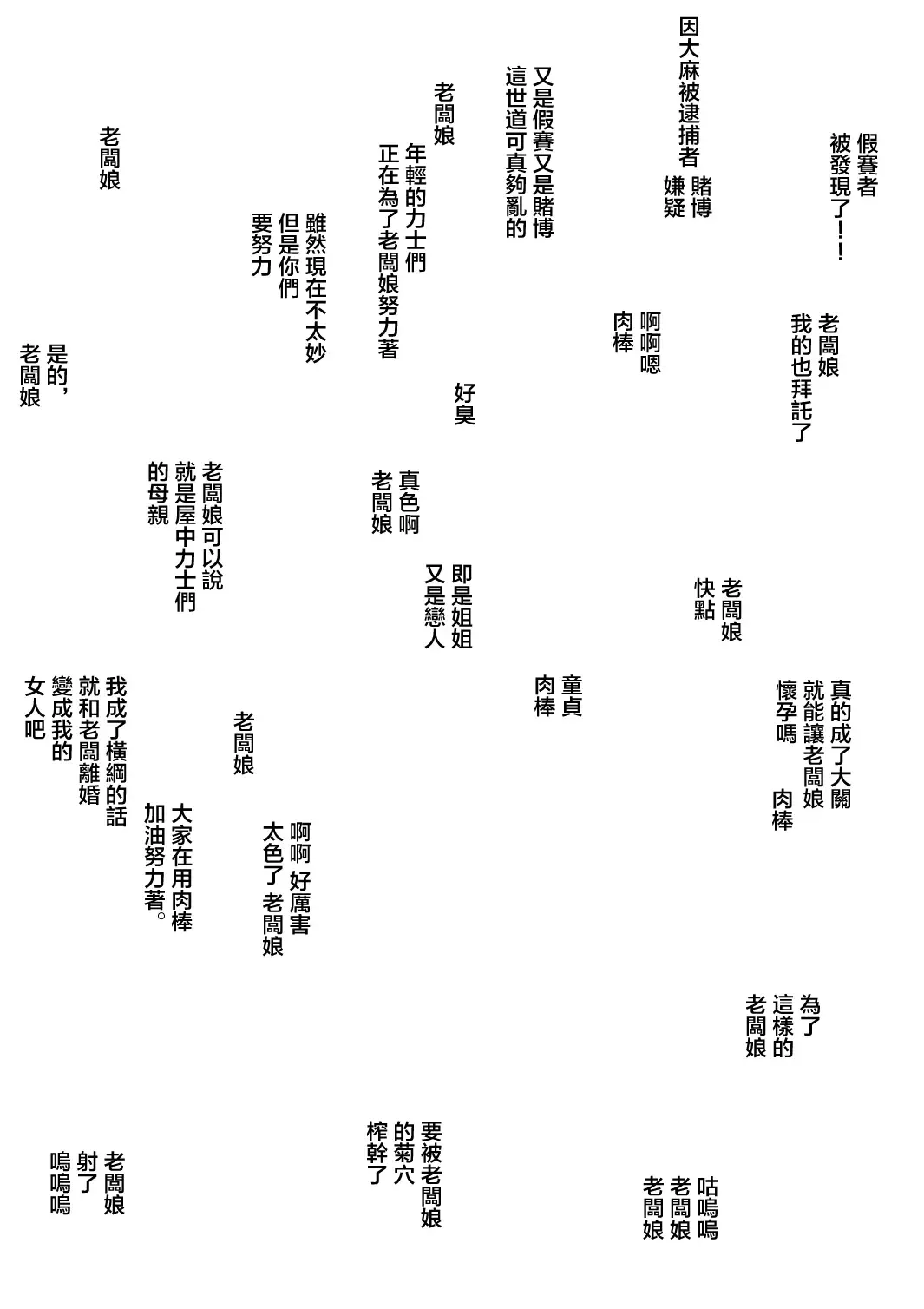 [Miyabi Tsuzuru] 新・エロマンガ島でつかまえて Fhentai - Page 7