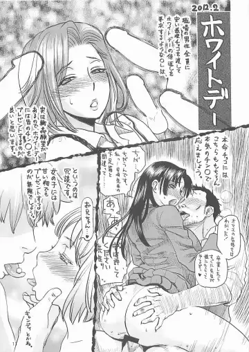 [Miyabi Tsuzuru] 新・エロマンガ島でつかまえて Fhentai.net - Page 18