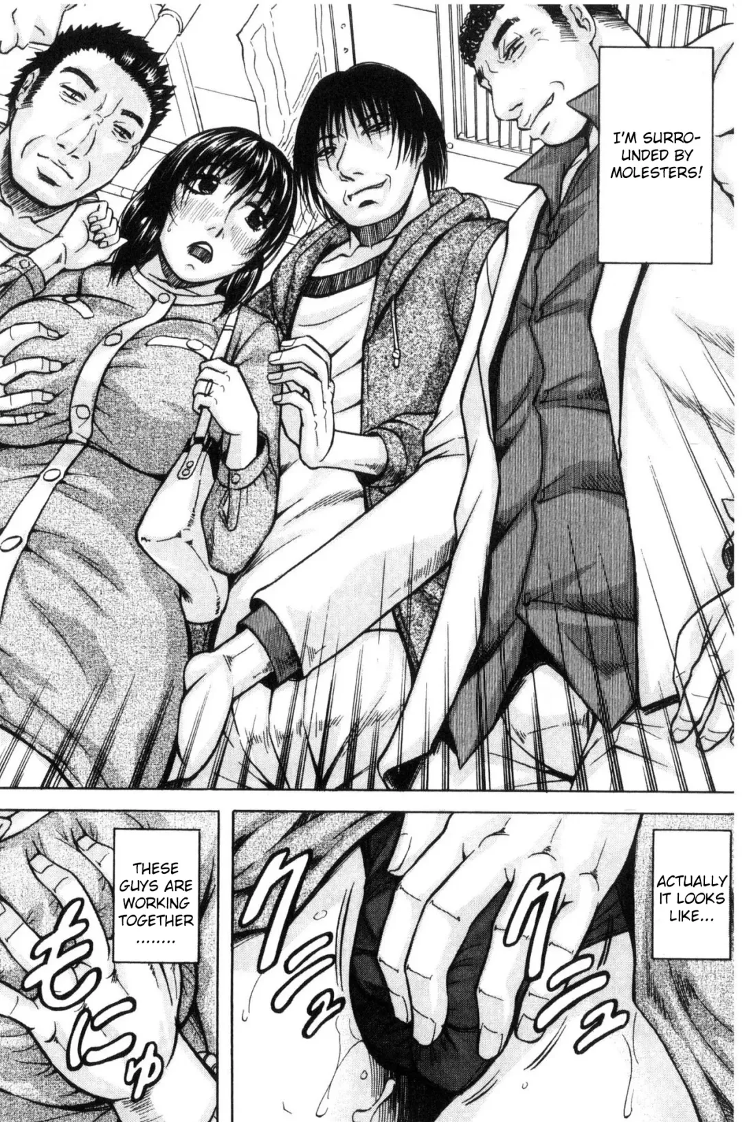 [Jamming] Saretai Onna Ch. 1-2 Fhentai - Page 13