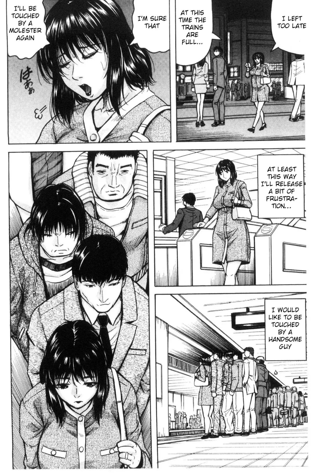 [Jamming] Saretai Onna Ch. 1-2 Fhentai - Page 7