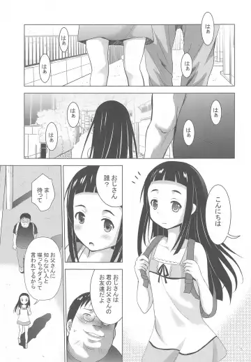 [Arino Hiroshi] MOUSOU Mini Theater 44 Fhentai - Page 4