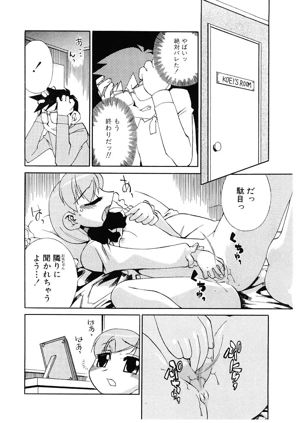 [Ookubo Matagi] Kyouiku Shidou Kisaragi Sensei Fhentai - Page 123